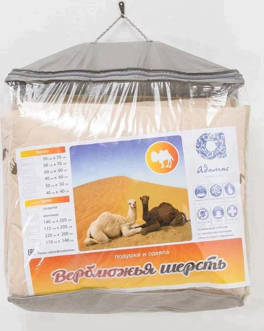 Одеяло всесезонное Адамас "Верблюжья шерсть", размер 140х205 ± 5 см, 300гр/м2, чехол тик