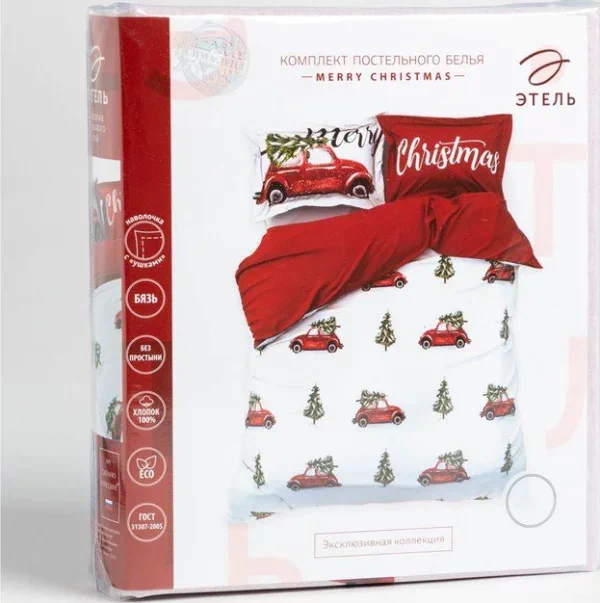 Комплект: пододеяльник и 2 наволочки Merry Christmas 175*215 см, 50*70 см - 2 шт, 100% хл