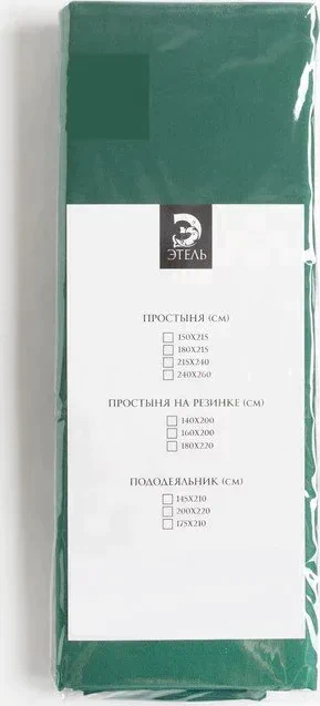 Простыня Этель 150*215 см, цв.изумрудный, 100% хлопок, мако-сатин, 125 г/м²