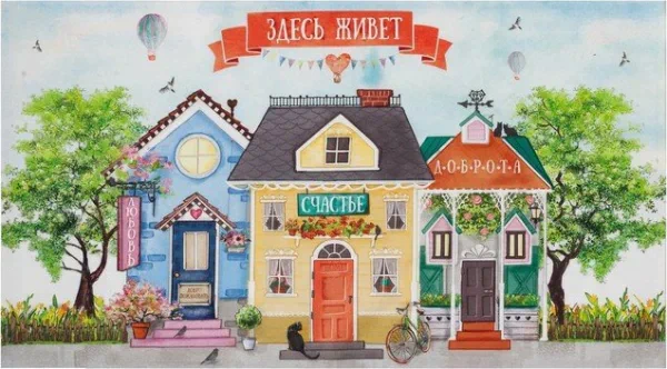 Полотенце кухонное "Любимый дом" 40х73 см, 100% хл, саржа 190 гр/м2
