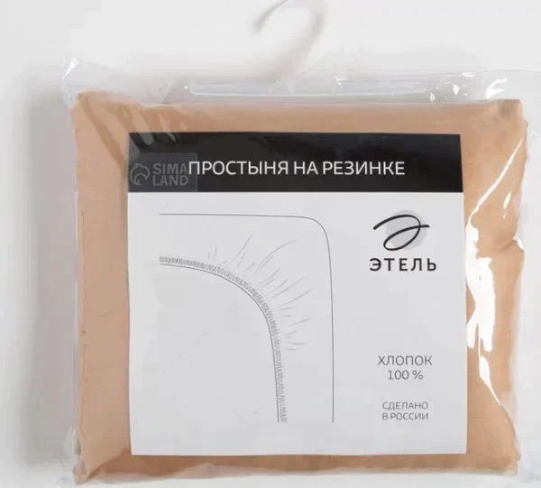 Простыня на резинке "Этель" Мокко, 140х200+25, 100% хлопок, мако-сатин