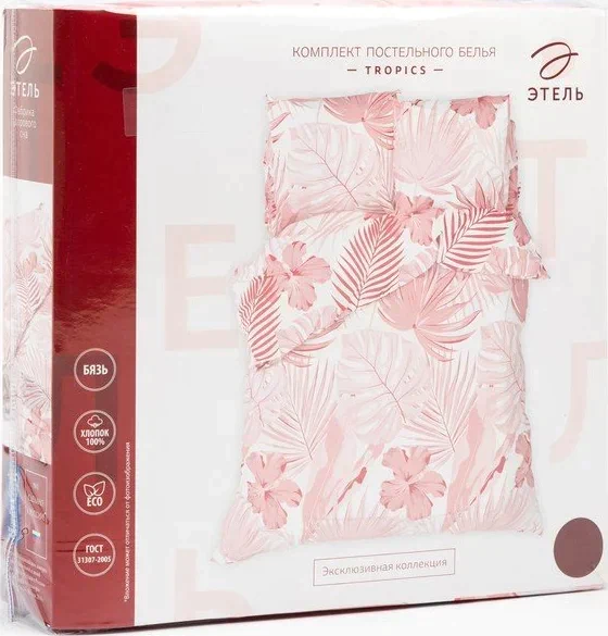 Постельное белье "Этель" дуэт Tropics 143*215 см - 2 шт, 240*220 см, 70*70 см -2 шт