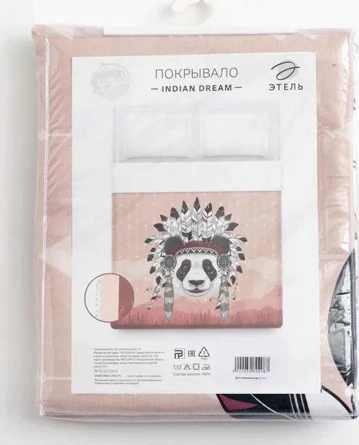 Покрывало "Этель" Indian dream, 200*215 см, хлопок