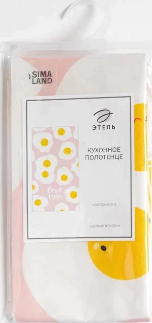 Полотенце пасхальное Этель Love eggs 40х73 см, 100% хл, саржа 190 гр/м2