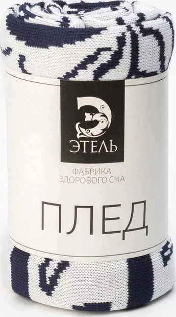 Вязаный плед "Этель" Счастье, размер 110х140 см, 100% полиэстер