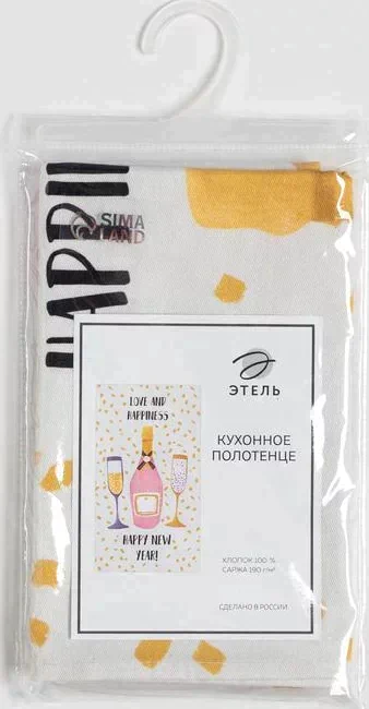 Полотенце "Этель" Love and happines  40х73 см, 100% хл, саржа 190 гр/м2