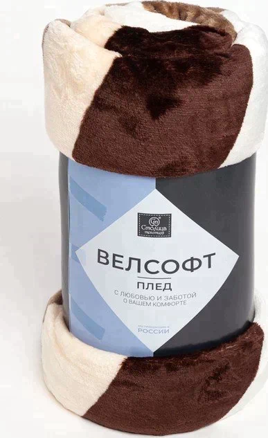 Плед 200х220 см, велсофт, 280г/м пэ100%
