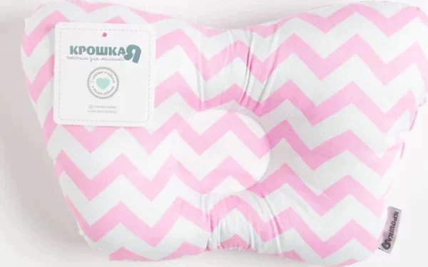 Подушка анатомическая "Крошка Я " Розовый зигзаг, 26х22 см, 100% хлопок, сатин