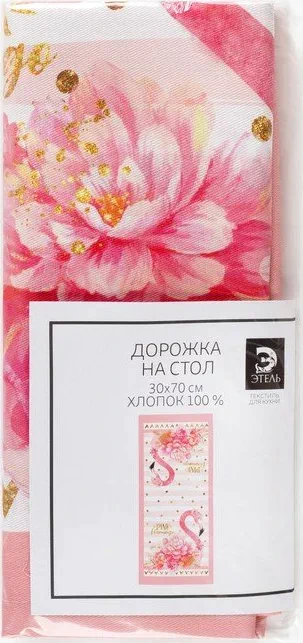 Дорожка на стол Этель «Фламинго» 30х70 см, 100% хл, саржа 190 гр/м2