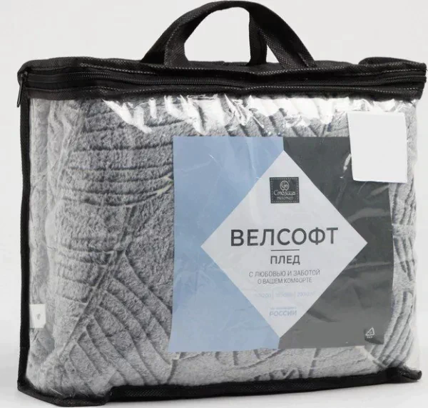 Плед светящийся 150х200, велсофт 280г/м, пэ100%