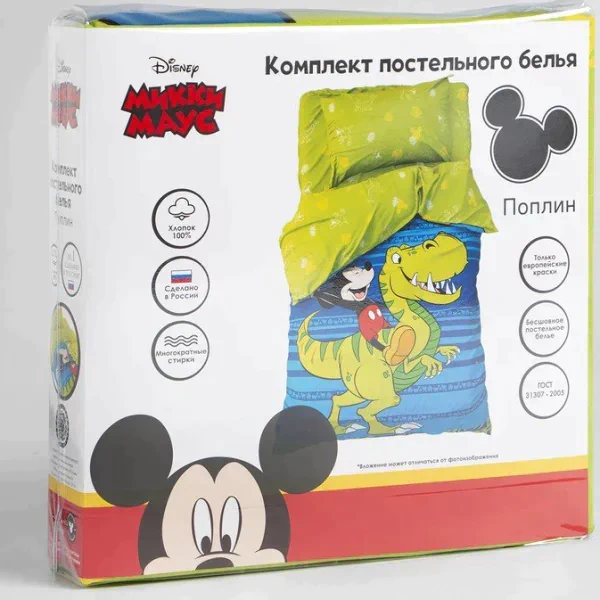 Постельное бельё 1,5 сп "Jungle", Микки Маус, 143*215 см, 150*214 см, 50*70 см -1 шт, поплин