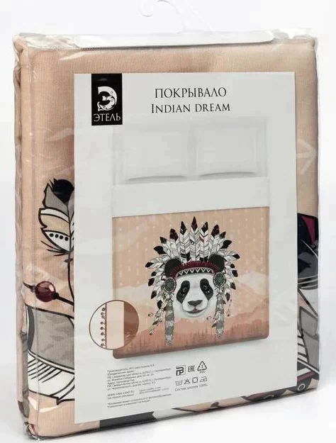 Покрывало "Этель" Indian dream, 200*215 см, хлопок