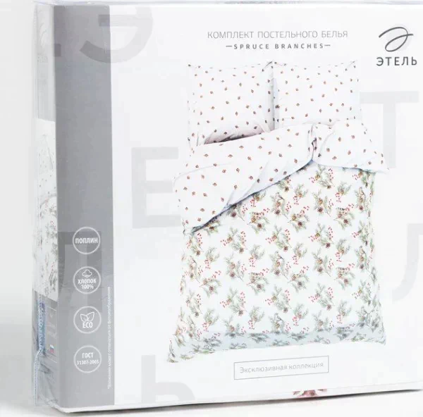 Постельное бельё Этель 1.5 сп Spruce branches 143х215 см,150х214 см, 70х70 см 2 шт,поплин 125 г/м2