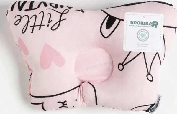 Подушка анатомическая Крошка Я "Little crown", 26х22 см, 100% хлопок