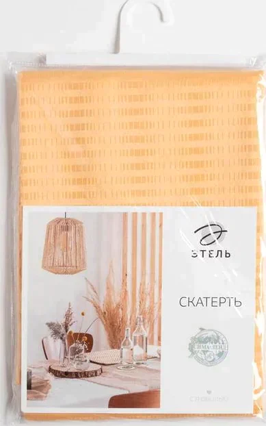 Скатерть Этель Shine 150*220 +/-3см, цв.бежевый, пл. 192 г/м2, хл с ВГМО