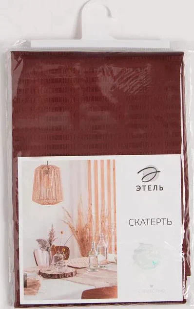 Скатерть "Этель" Shine 150*250 +/-3см, цв.шоколад, пл. 192 г/м2, хл с ВГМО