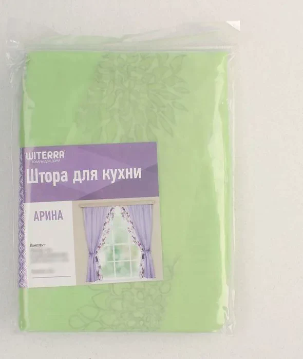 Комплект штор для кухни «Арина», 240х160 см