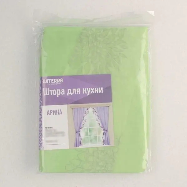Комплект штор для кухни «Арина», 240х160 см