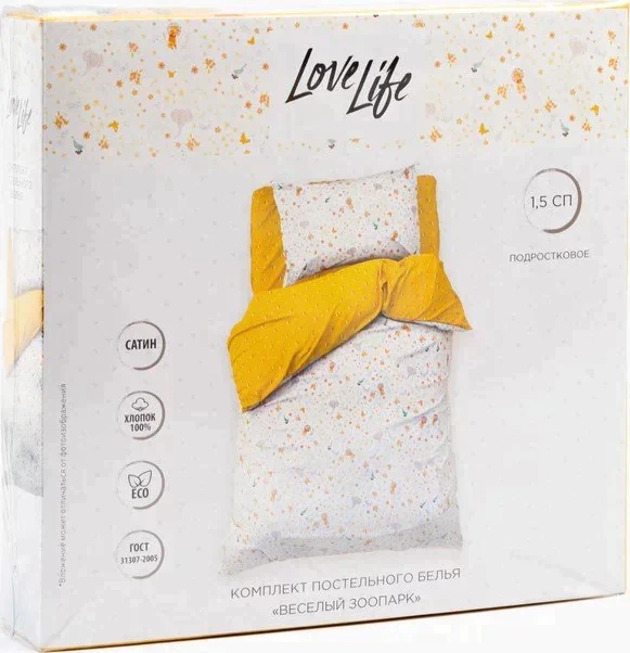 Постельное белье 1.5 сп "LoveLife" Веселый зоопарк, 143х215 см,150х214 см,70х70 см-1 шт. сатин