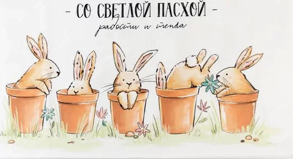Набор подарочный "Со светлой пасхой" полотенце 40х73см, лопатка