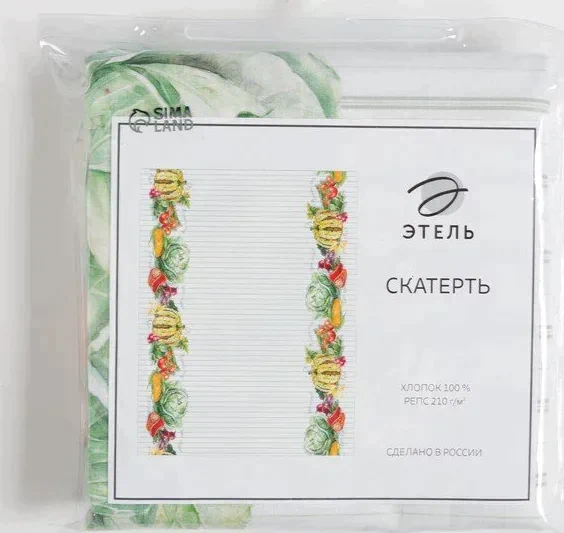 Скатерть Этель Vegetable 220х147 см, 100% хлопок, репс 210 г/м2