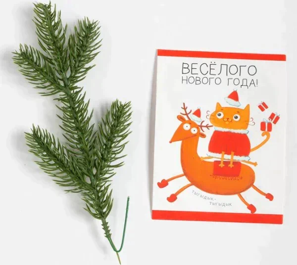 Новогодний набор подарочный кухонный «С Новым Годом»
