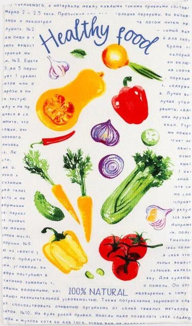 Набор кухонных полотенец Доляна Love vegan, 35х60см-4шт, 100% хл