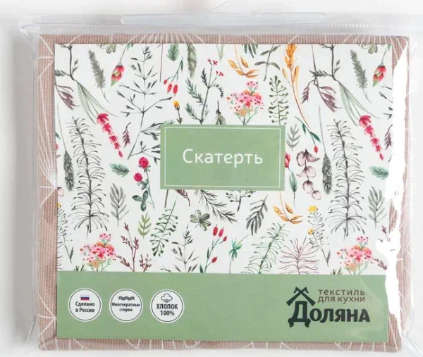 Скатерть "Доляна" Geometry 144х220см, 100% хлопок, 164 г/м2