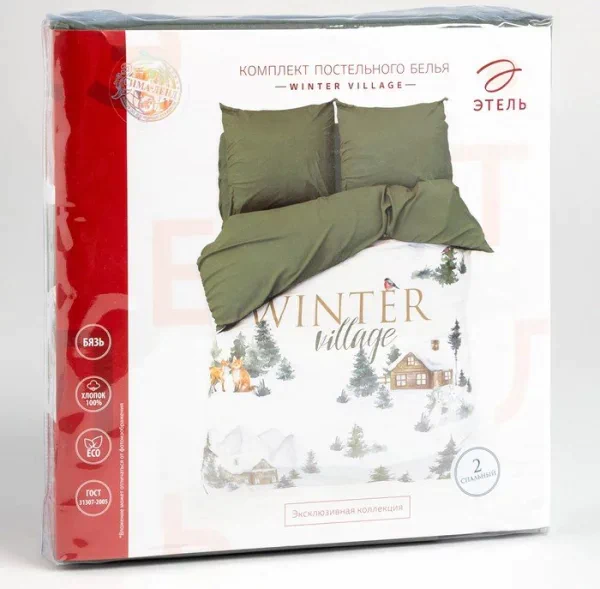 Постельное бельё "Этель" 2 сп Winter village 175*215 см, 200*220 см, 70*70 см - 2 шт, бязь 125гр/м2