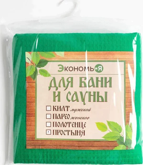 Простыня вафельная для бани Экономь и Я "Лайм" 150х180 см, 100% хл, 200 г/м2