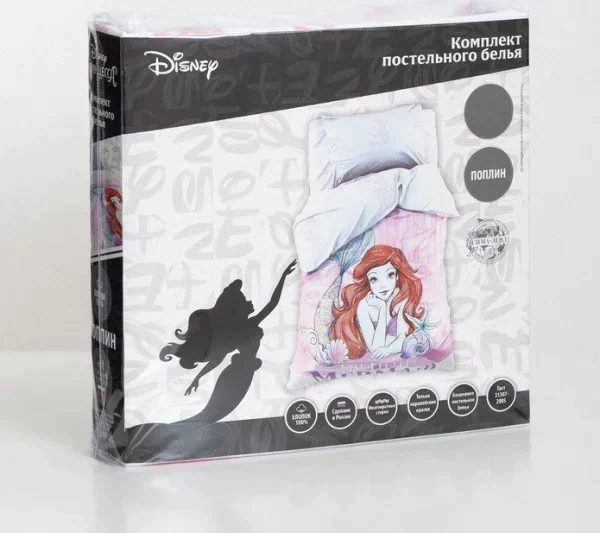 Постельное бельё 1,5 сп "The little Mermaid", Принцессы, 143*215 см, 150*214 см, 50*70 см -1 шт, поплин