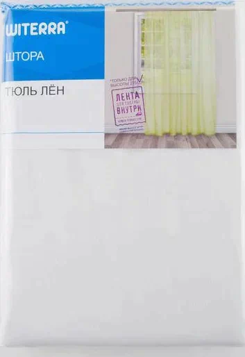 Штора тюль, размер 300х275 см, цвет белый