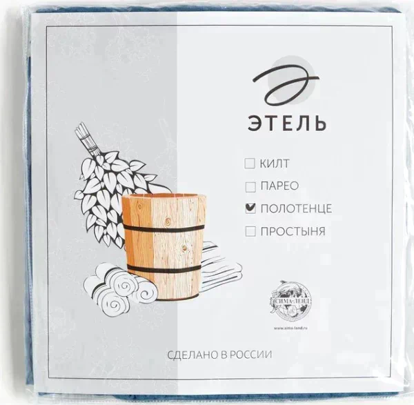 Полотенце вафельное банное Этель "Boho" 67*140 см, цв. светло-серый, 100% хл, 290 гр/м2