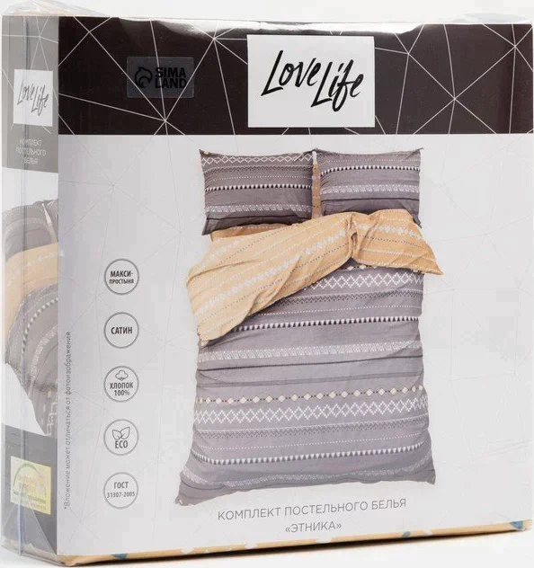 Постельное бельё LoveLife 1,5сп "Этника" 143*215см,150*225см,50*70см-2шт,100%хлопок,сатин,125г/м²