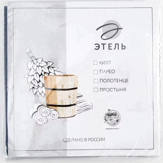 Полотенце вафельное Этель 70*140 см. цв.ярко-синий, 100% хл, пл 240 г/м2