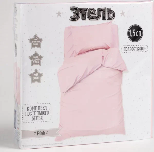 Постельное бельё Этель 1,5 сп "Pink" 143х215 см, 150х214 см, 50х70 см -1 шт, 100% хлопок, сатин