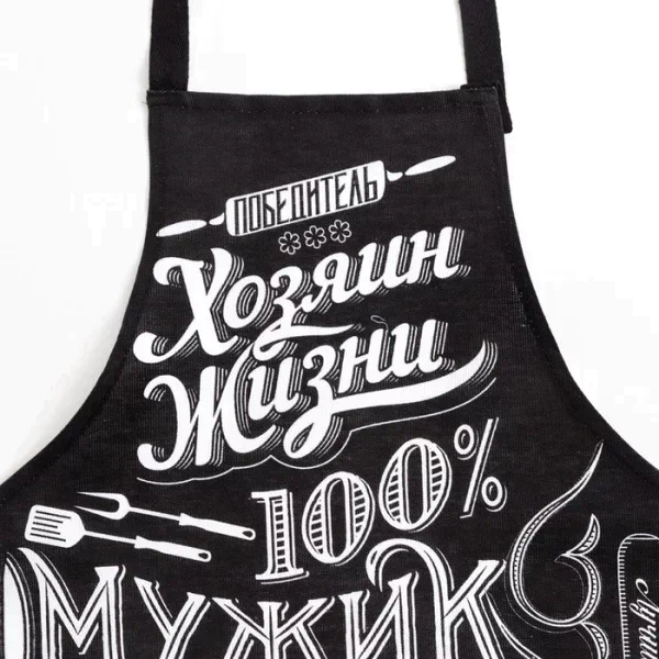 Фартук "Доляна" 100% Мужик 70х60 см, рогожка,100% хл, 160г/м2